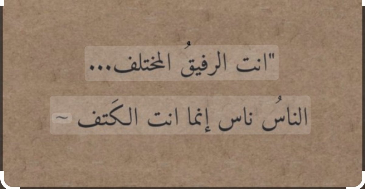 #بيت_قصيده_يشبهك