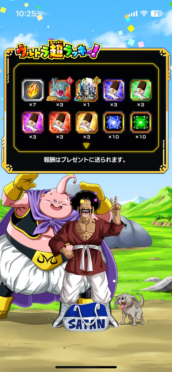 yuunaVT's tweet image. another day another dollar