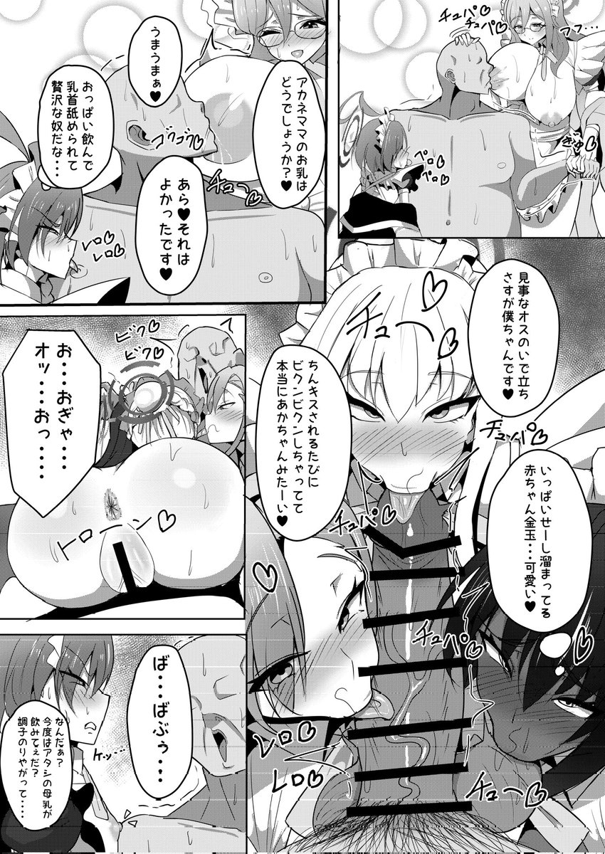 C105の新刊の通販および電子配信が開始しましたのでその報告のツイートになります。下記アドレスにて販売しております。よろしくお願いします
メロブ通販∶ https://t.co/6JqyEdouYy
DLサイト電子∶ https://t.co/WKMaucst4s