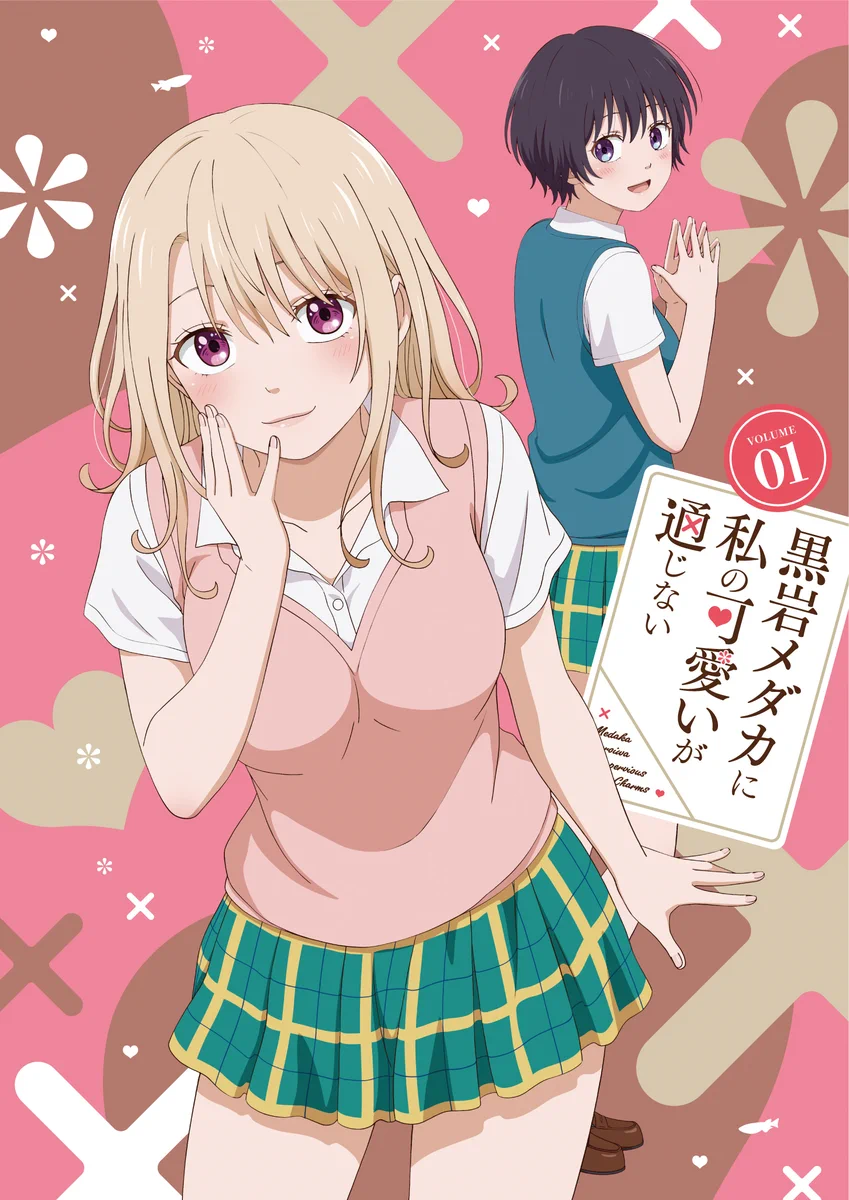 TVアニメ2期放送決定！『黒岩メダカに私の可愛いが通じない』公式