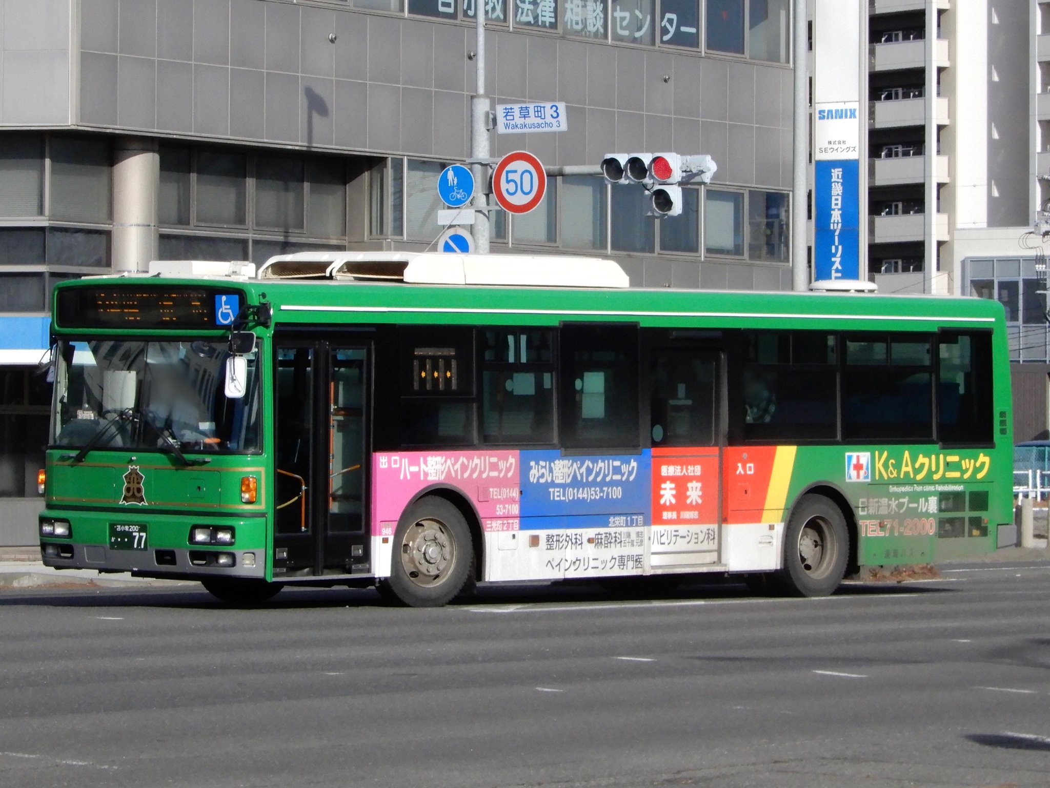 Ggns8lsa0AABvWR.jpg:large
