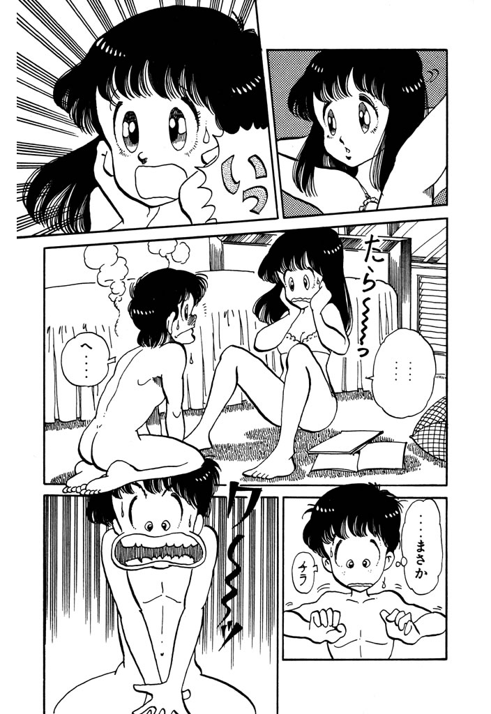 ウ…ゥウ〜ッ(男の子のエッチな夢を叶えてくれるセクシー・コメディー!(8/8))

⇩1月13日(月)まで5巻無料!⇩
https://t.co/ybMeR57k7f

#Oh透明人間 #月マガ基地 #月刊少年マガジン #漫画が読めるハッシュタグ 