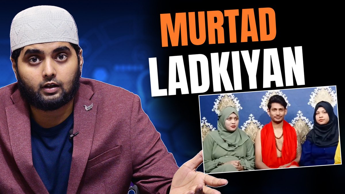 IRPCindia's tweet photo. https://t.co/YLsHyc8Jmb
Bhagwa love trap Exposed | Murtad banti Ladkiyon ka Solution aakhir kya? | Shadab Ahmad
#bhagwa #love #trap #sanatani #murtad #ladkiyan #behan #queations #answer #reaction #exmuslim #muslims #maksad #islam #hadis #bukhari #hindustani #musalman #irpcindia https://t.co/GG22fuj6q3