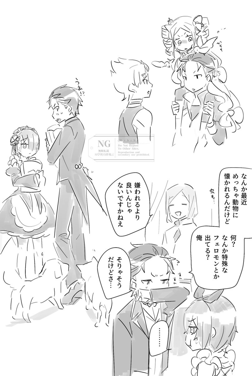 全信頼を寄せる B3@原稿 on  X: 絵画/タペストリー