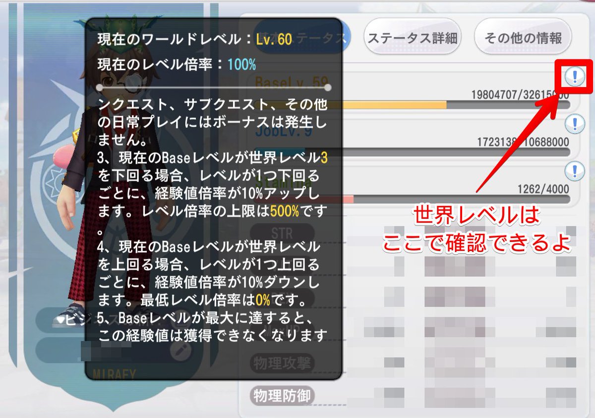 湧命力・アクティバス 値下げ不可 ディスガイア7】プレイ6日目。全クラスマスター＆全特殊技MAX達成