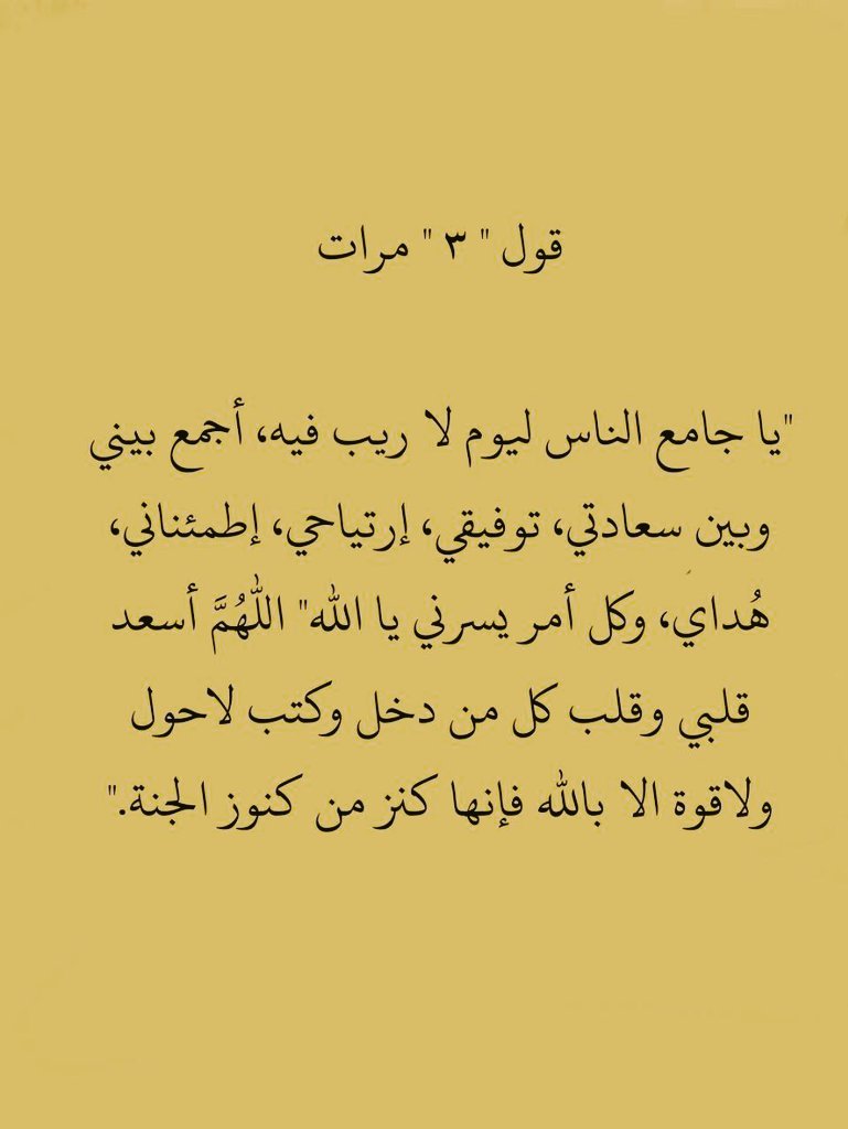 ريم tweet media