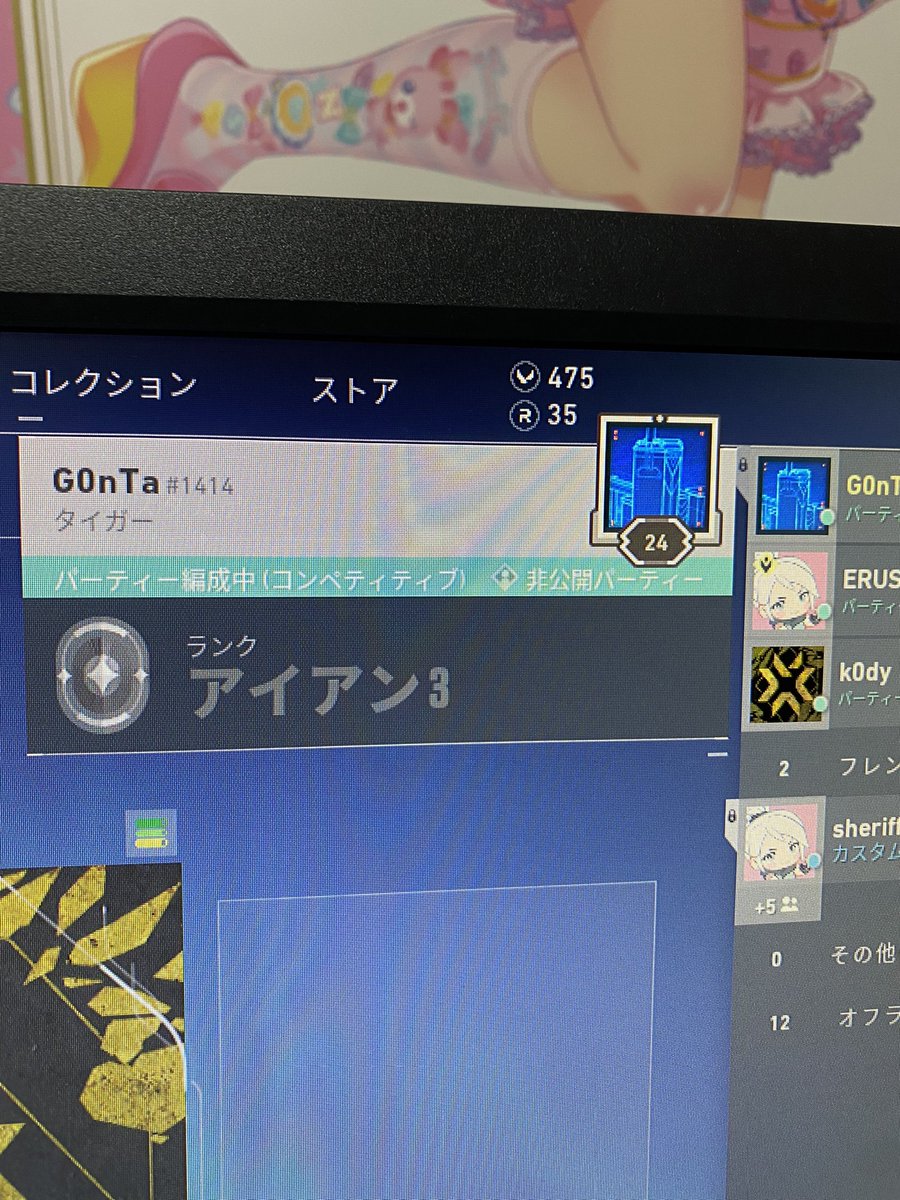 はるやん tweet media