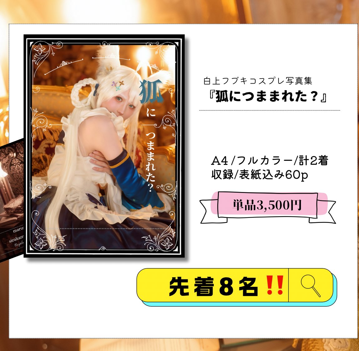 まるのすけ様♥ 61RKpnO9jSL._UF894,1000_QL80_.jpg