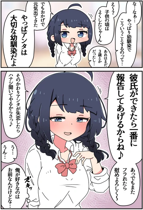 (2/2) 