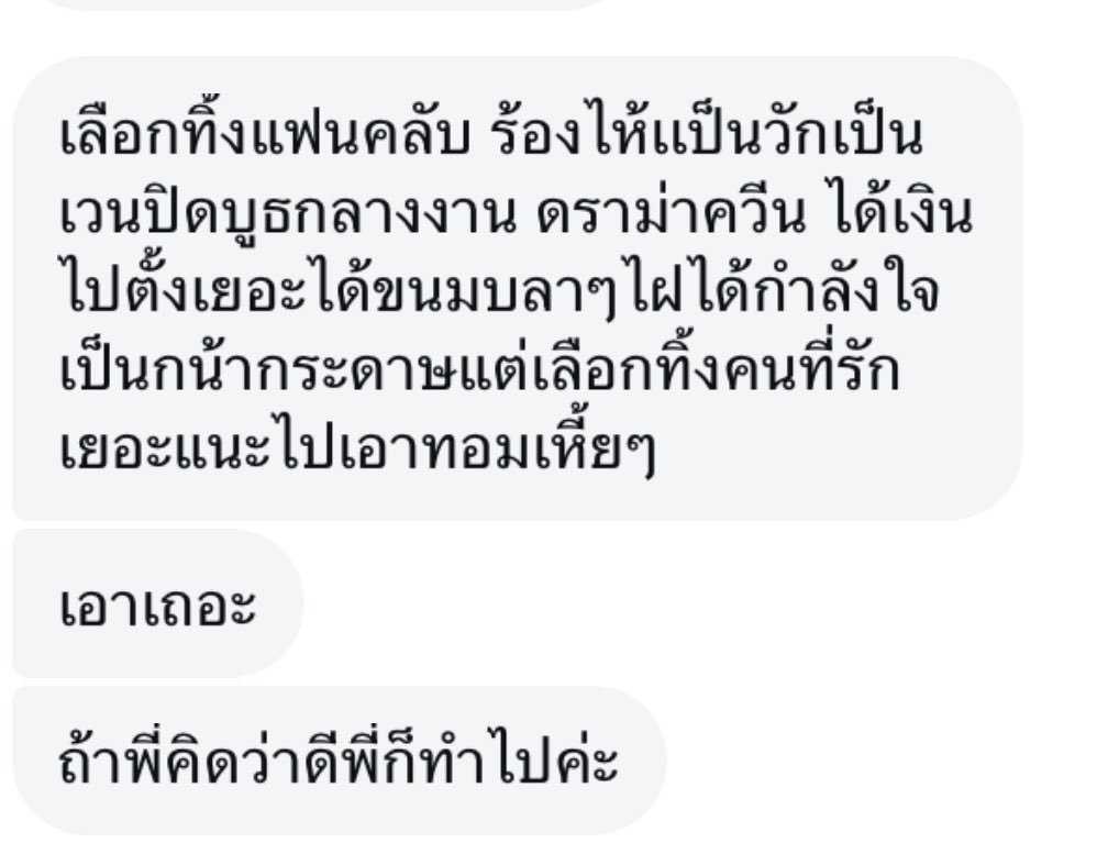 ลุ้ย tweet media