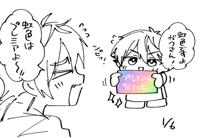 面白かったな 