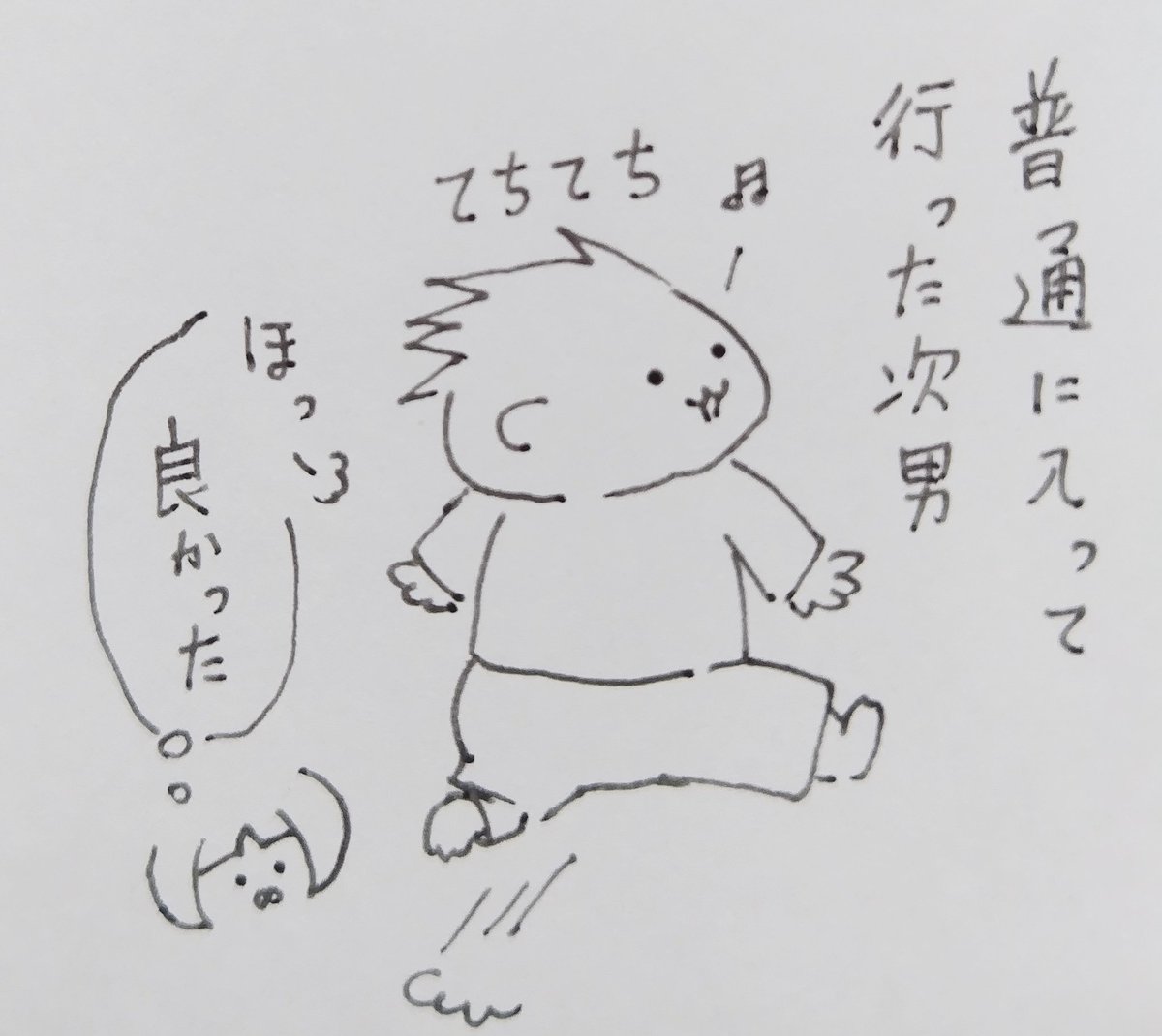 1/6(月)から保育園初めの家庭も多かったかと思います。甘えん坊の次男くん、長期休み明けは泣くこと多いです。

下駄箱から靴を引っ張り出して一緒に帰りたいアピールをしてました
#育児絵日記  #2歳5ヶ月 