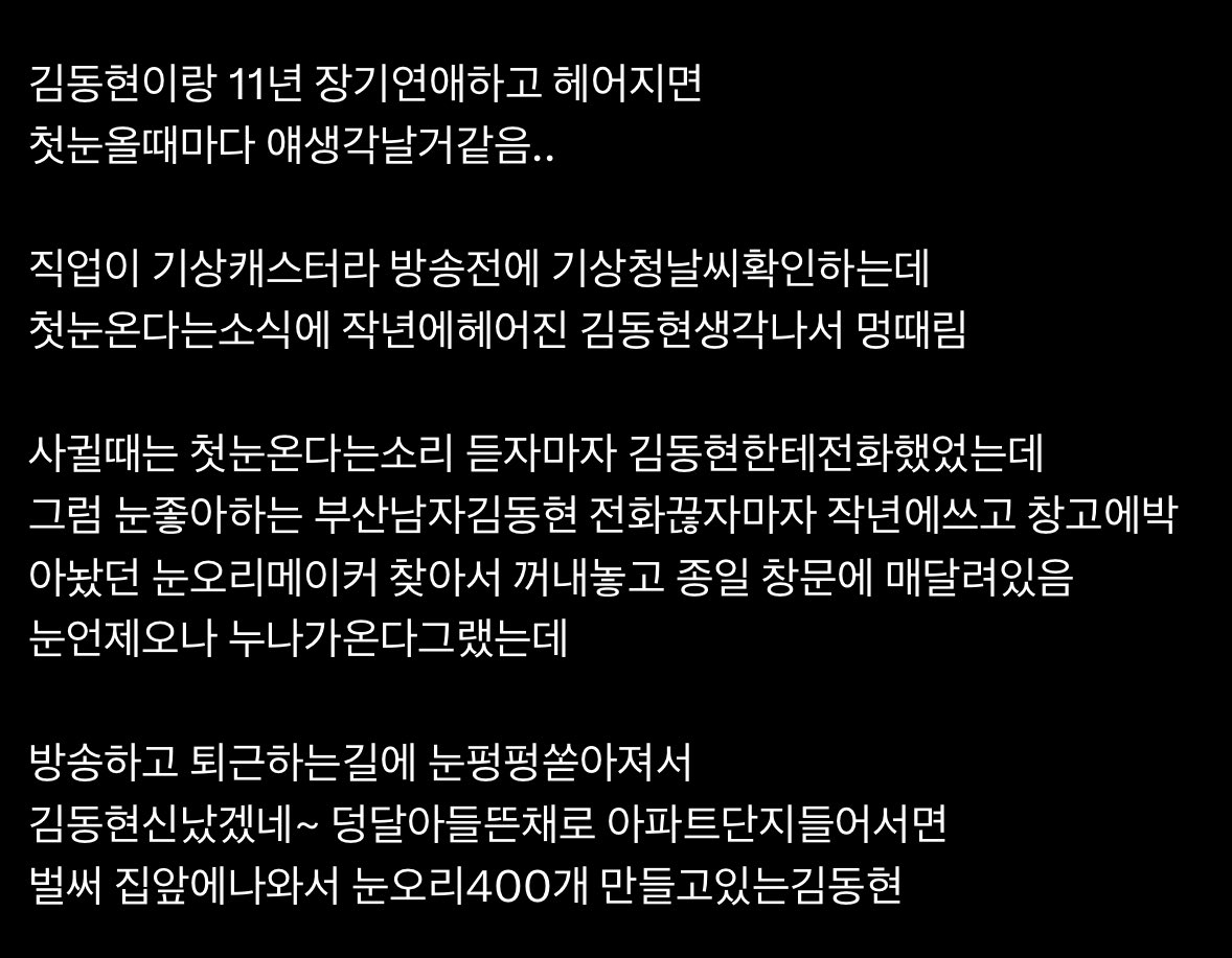 tndydlf3's tweet photo. 잏사연애 https://t.co/rAlVtURvhP