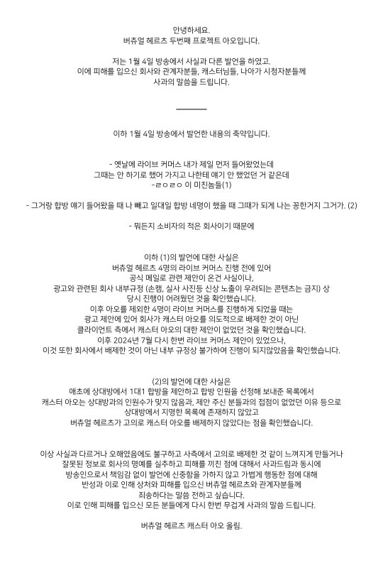 아오 🇦 🇴 A.O【VIRTUAL HERTZ ENT.】 (@vhz_ao) on Twitter photo 