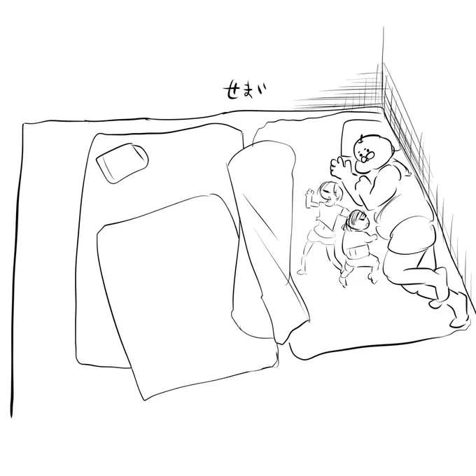 上の子は自分の部屋で寝るようになったのに 