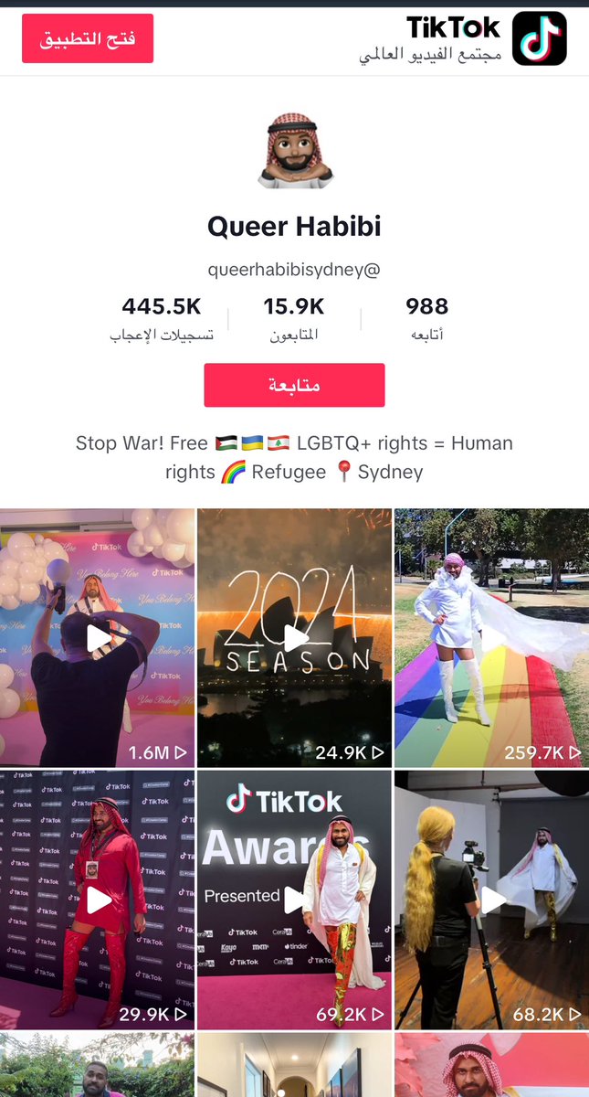 سـ هـ ل tweet media