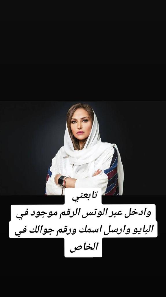 lylqy7553587092's tweet photo. كم المبلغ اللي يحل كل أزماتك ؟

أكتب كم المبلغ . وإن شاء الله يجيييك 💵💰😍😍

بسم الله نبد. 👇🏻
ارسل اسمك ورقم جوالك خاص https://t.co/XTL609rGX2