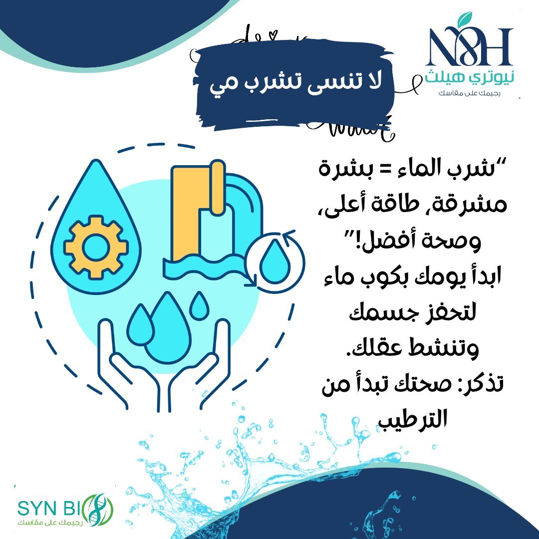 Synbio (@synbio) on Twitter photo 