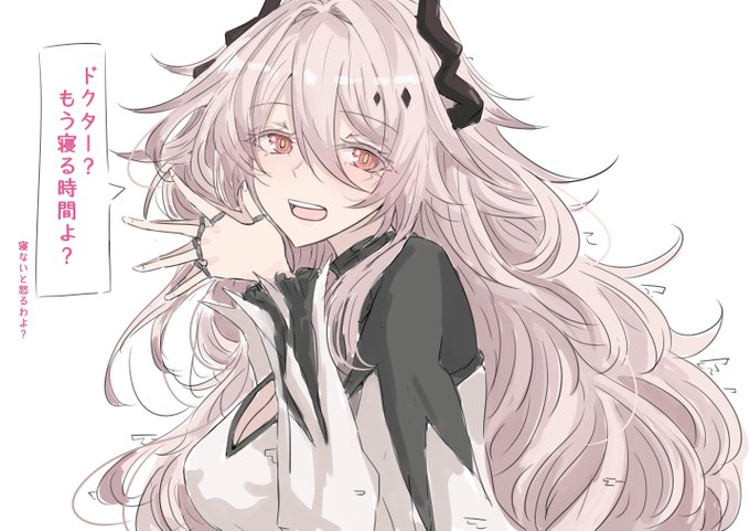 深夜の執務室、一人で徹夜しているといつの間にか隣でこっちを見てるエテルナさん。

こうなったら素直に言うことを聞こう。 