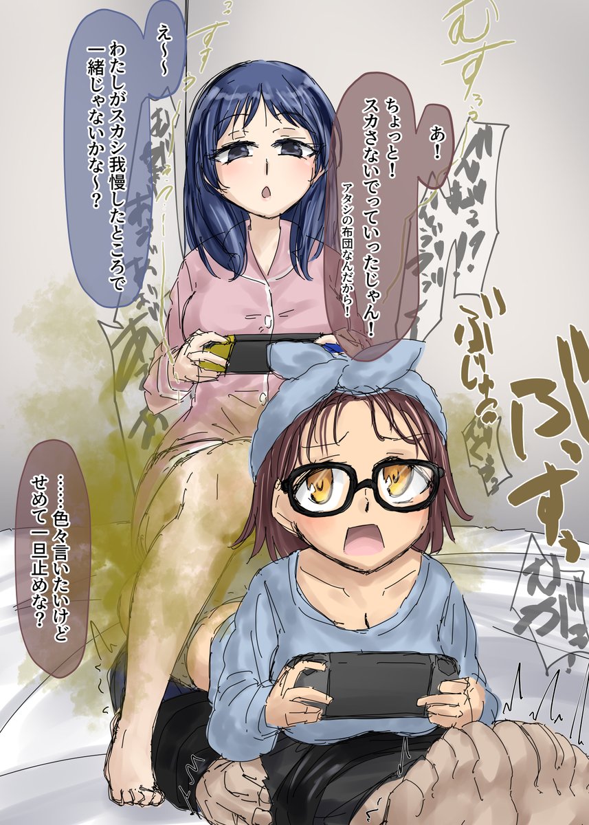 shinzanmono108's tweet photo. お泊まり会 https://t.co/eMc3ri2c2B