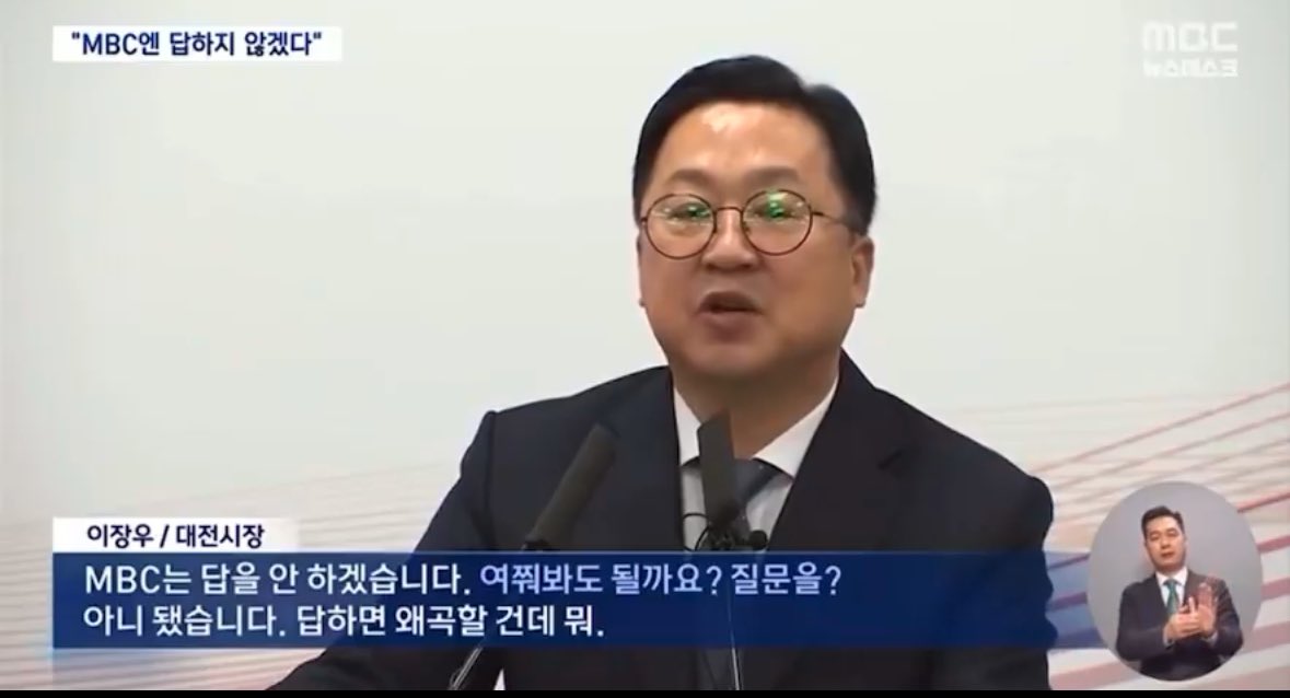 그럼 주둥이는 뭐하러 달고사세요..