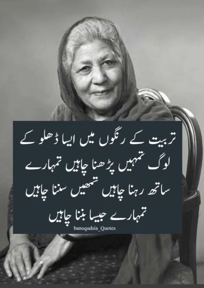 Fatima536130's tweet photo. well said!
Good nite.....❤❤ https://t.co/Ve4YBjOApo