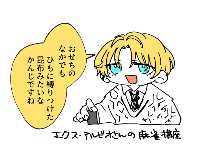 最近エビオの配信よく見てます 