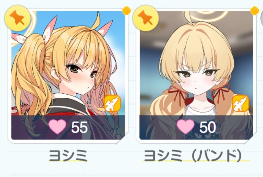 らしっど tweet media