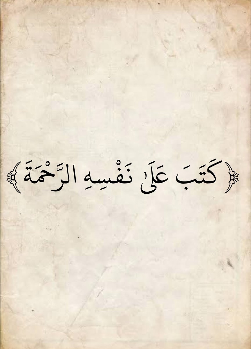 AlMosahf's tweet image. 