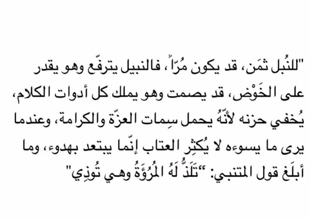 د. نوره الكنعاني (@nnk_1991) on Twitter photo 