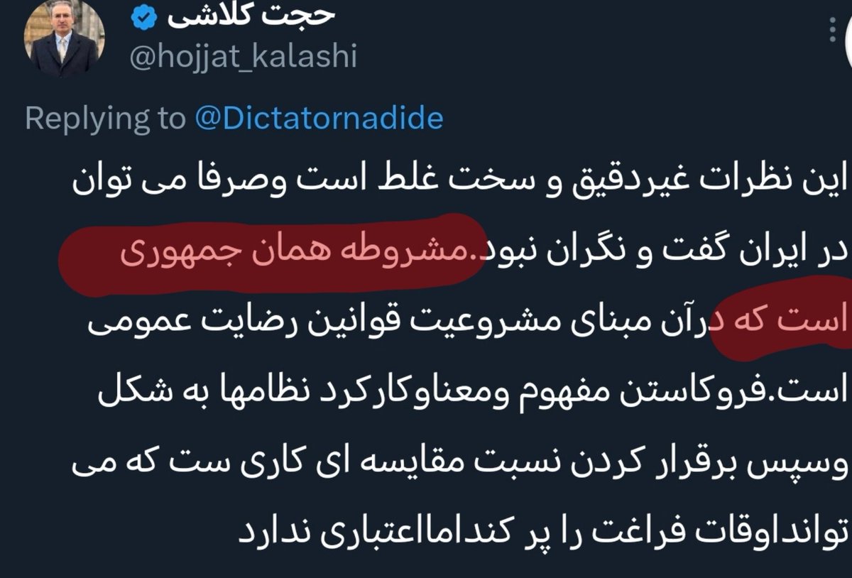 anooshe12's tweet photo. @UTI9l0RPIl @EPpolitician2 آخه این بسیجی گوز کدوم کونی هست؟
نظرش به یَوَرمون هم نیست...!
یک پادوی جمهوری اسلامی که ماموریتش تفرقه در صفوف مردمی هست که باور دارند تنها راه نجات وطن #بازگشت_پادشاهی_پهلوی  میباشد.کلاشی و دارو دسته اش دشمن پهلوی،مردم ایران و یک مزدور جمهوری اسلامیست
#KingRezaPahlavi https://t.co/QiXDGUqa8e