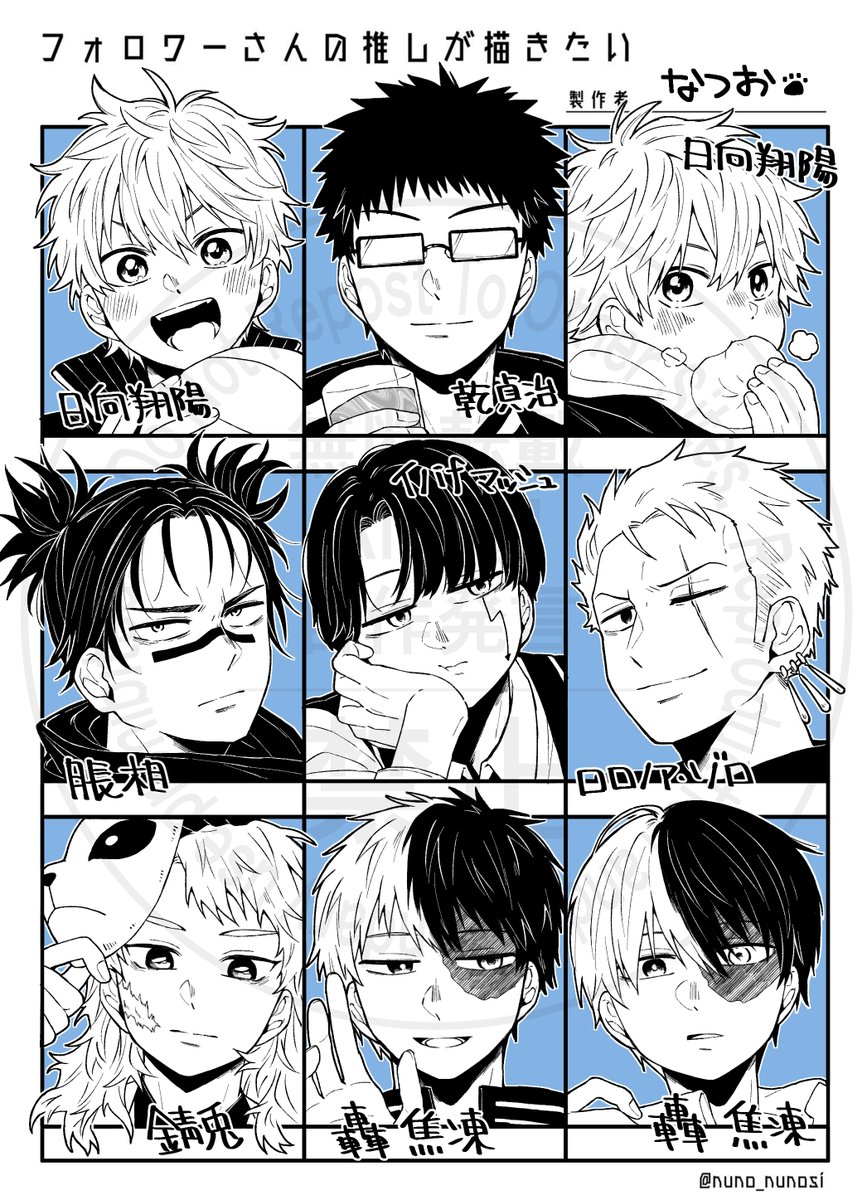 フォロワーの推し描けました✌
初描き多すぎて…!!!!ありがとうございました♡ 