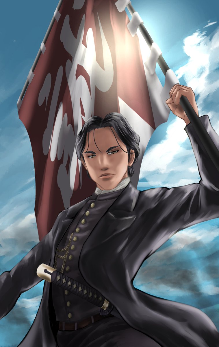 賊軍 土方歳三1