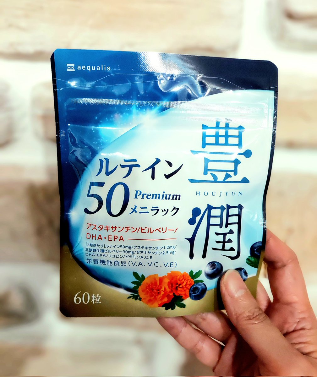 w3eIpL6k9XpiBWH's tweet image. おはようございます！
昨日は長時間の運転で目がとても疲れました…
光やブルーライトの負担を感じるたび、豊潤ルテインサプリの大切さを実感します。
目の健康ケア、皆さんも意識していますか？ 

#目の健康 #疲れ目 #豊潤ルテイン #ブルーライト対策 #老眼ケア #運転疲れ #健康習慣