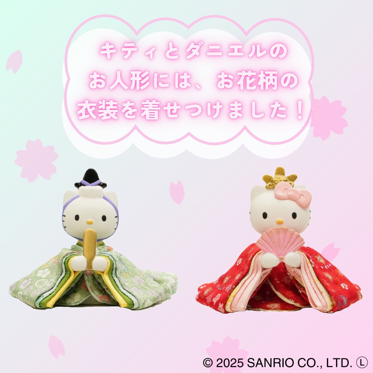 サンリオ【公式】 on X