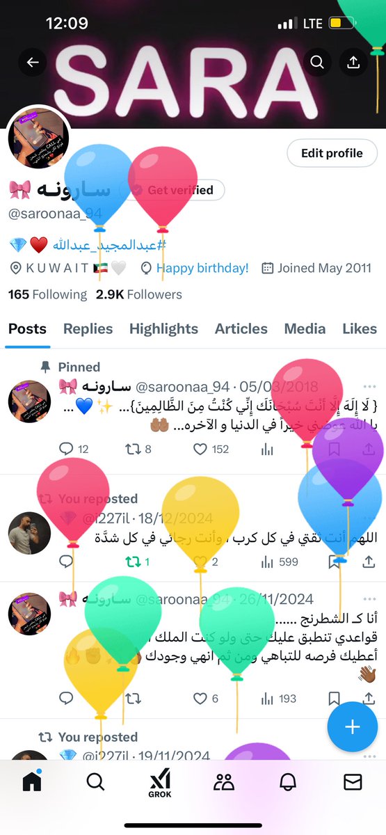 كل عااام وانا بخييير والعمر كله لي…🥳🎊🎂

Officially…31 🙆🏾‍♀️🎊