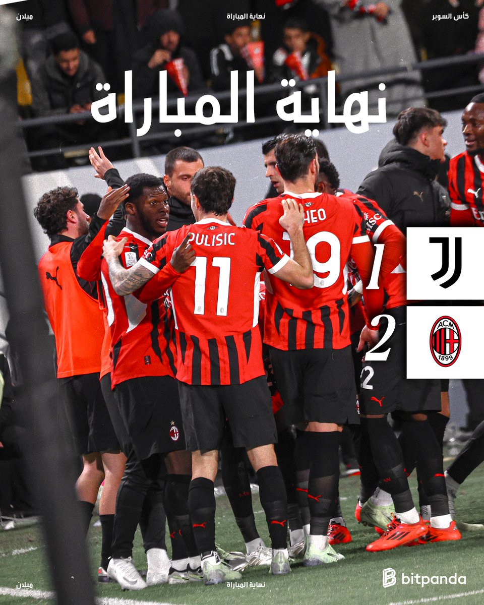 asuwasy's tweet photo. ميلان للتربية والتعليم 🔥💪
#ميلان #ميلان_انترميلان 
#كأس_السوبر_الإيطالي https://t.co/SDy1dcwbYN