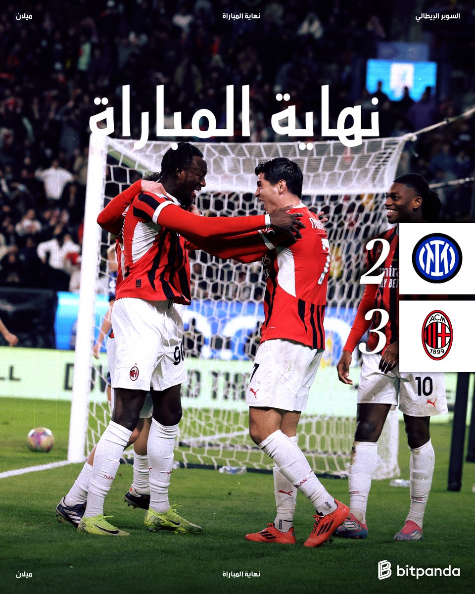 asuwasy's tweet photo. ميلان للتربية والتعليم 🔥💪
#ميلان #ميلان_انترميلان 
#كأس_السوبر_الإيطالي https://t.co/SDy1dcwbYN