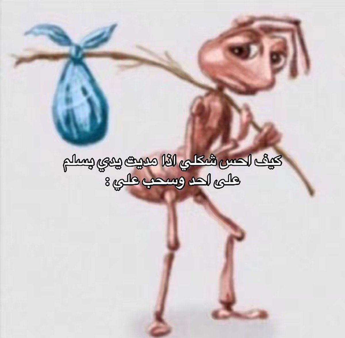 محمد (@9_ma7d) on Twitter photo 