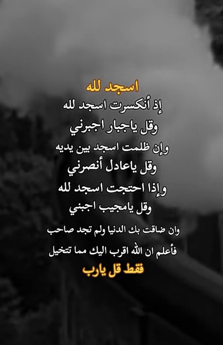 jfawaz_m's tweet photo. https://t.co/w8abdIIltn