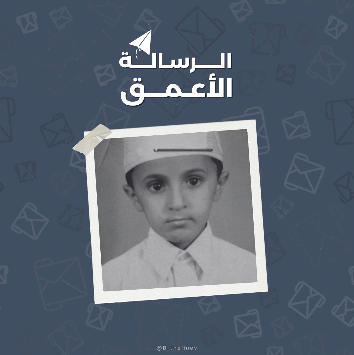 بين السُطور tweet media