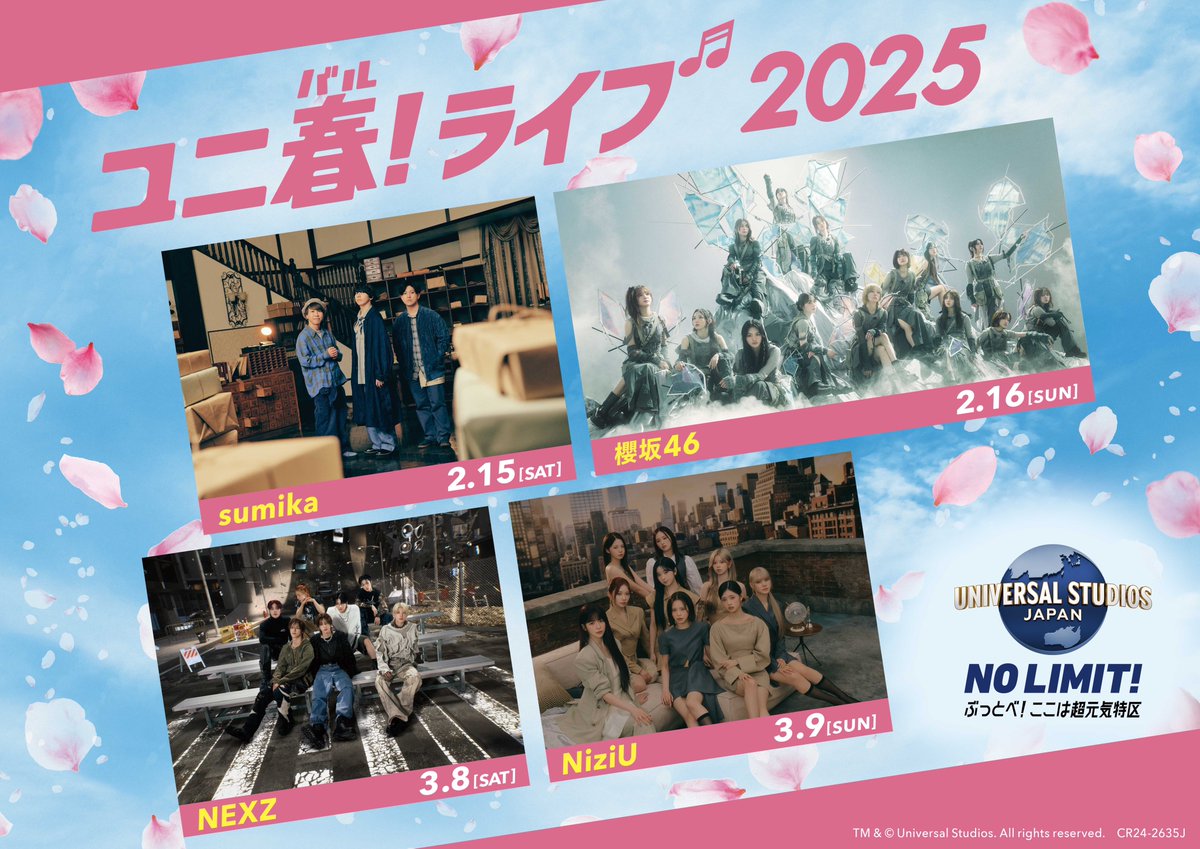 kpost_kpop's tweet photo. 『ユニ春！ライブ 2025』出演アーティストが発表。ユニバーサル・スタジオ・ジャパンのグラマシーパーク特設会場で全4日間のスペシャルライブが開催

出演アーティスト
・2月15日（土）sumika 
・2月16日（日）櫻坂46 
・3月8日（土）NEXZ 
・3月9日（日）NiziU 

#USJ #ユニ春 https://t.co/qItSlFjQ1T