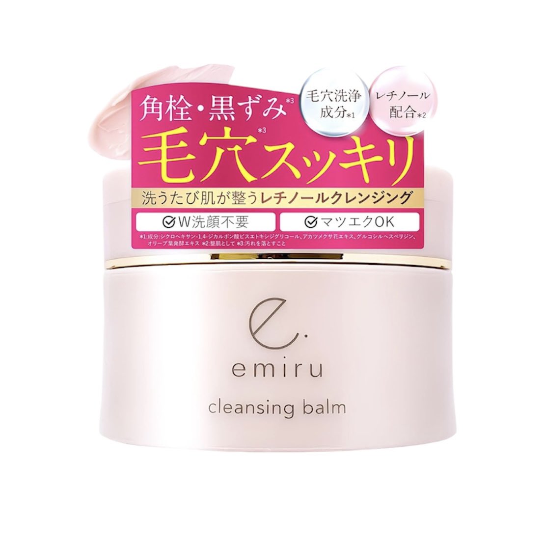 yunnchan_926's tweet photo. 「毛穴どうにかならんか…」って頭悩ませてる民、このクレンジング使ってみて。LDKでA評価なだけあって、しっかり保湿されながらメイク落ちもばっちりなの。8つの無添加処方でW洗顔不要なのも嬉しい…CICAやレチノール配合でツルツル肌なるのに、今なら1,000円台のバグ。 https://t.co/gcE8wtao8S