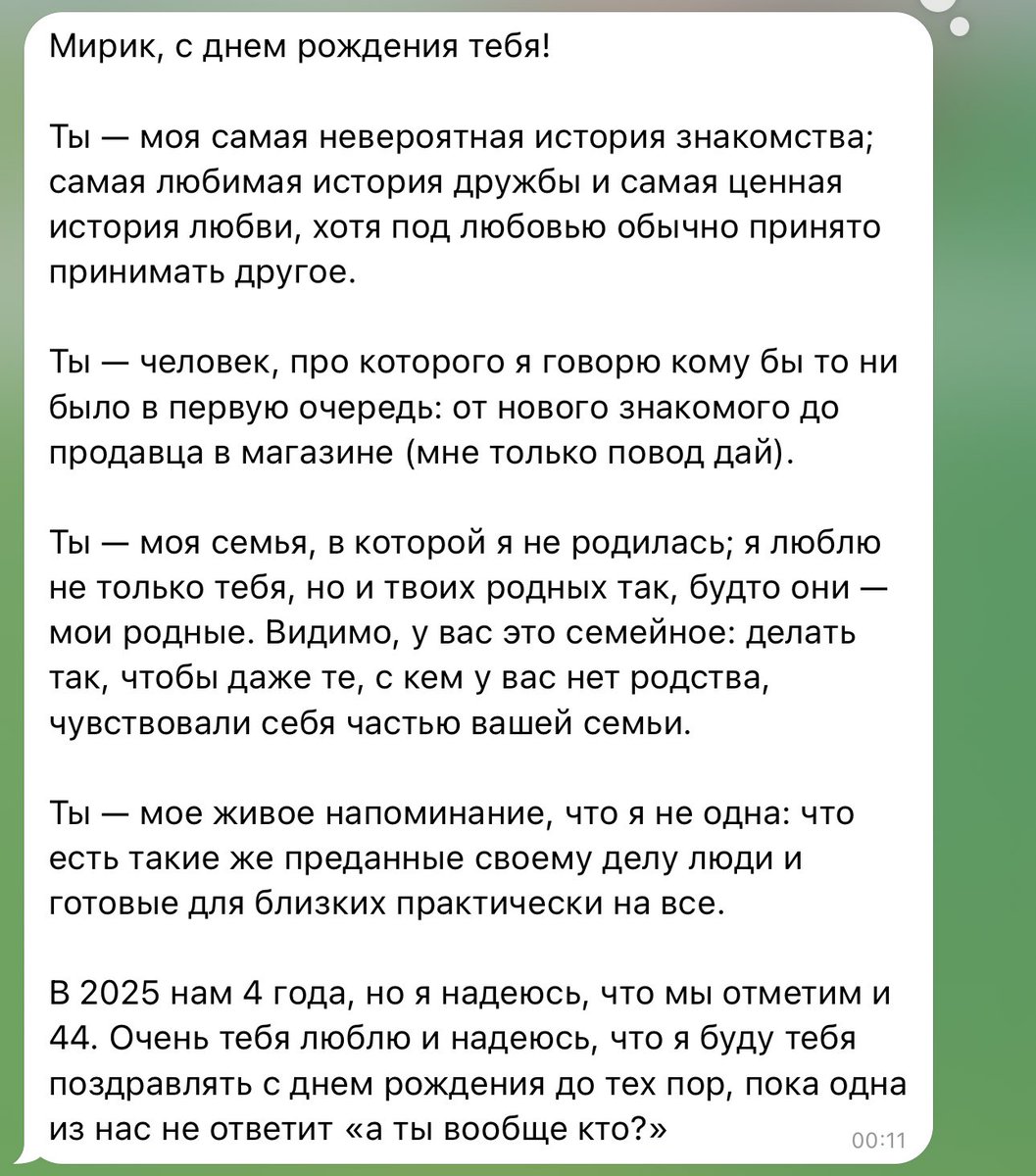 царица идеальных блондов tweet media