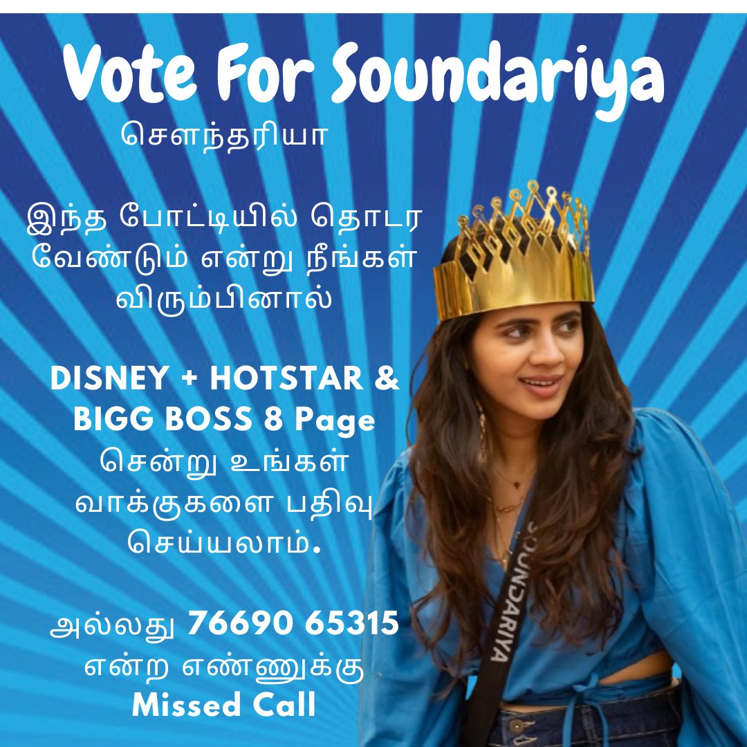 Khám Phá Bí Mật Của Boss8 Page – Hướng Dẫn Chi Tiết