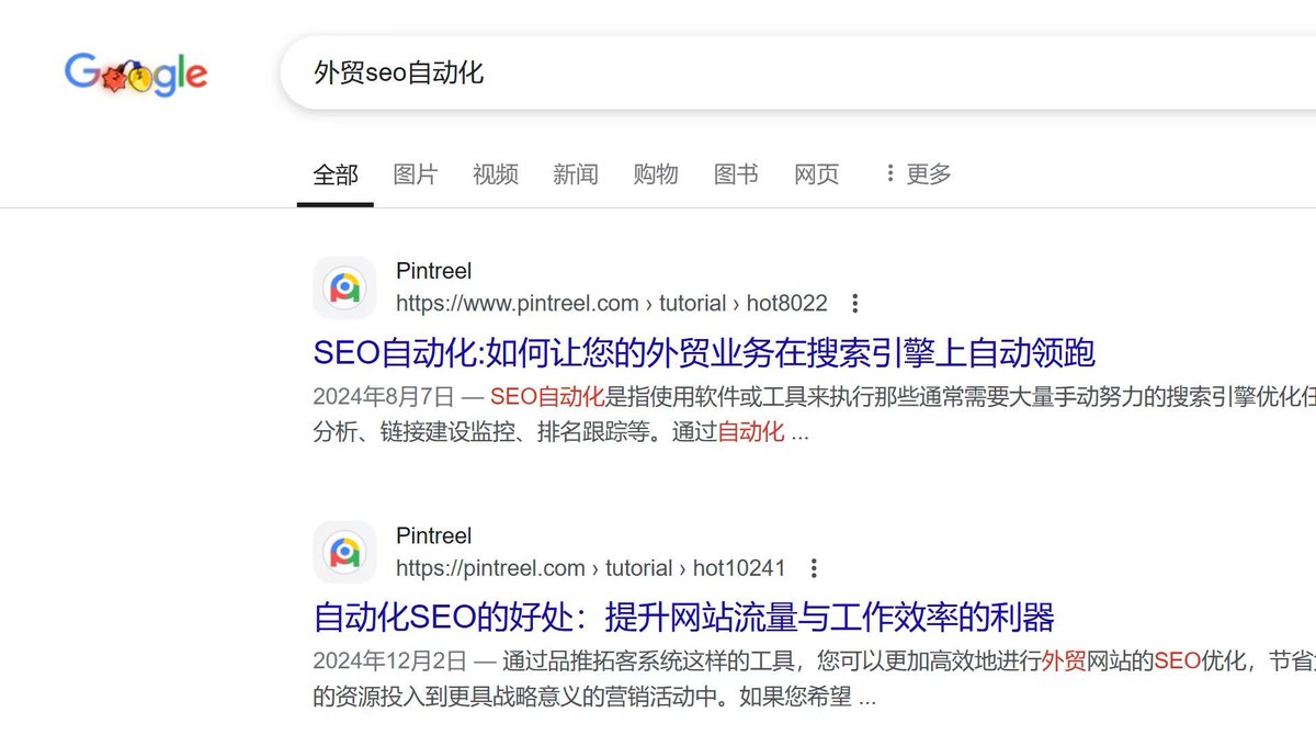pintreel.com 自从用了AI写文章从9月份的1300个词平均第一页排名到快到现在1900个词的排名。几乎平均一个月100多个词的排名增加首页。AI能干的事情很多，对我们的第一个影响就是自动化文案，可以搞google流量！
