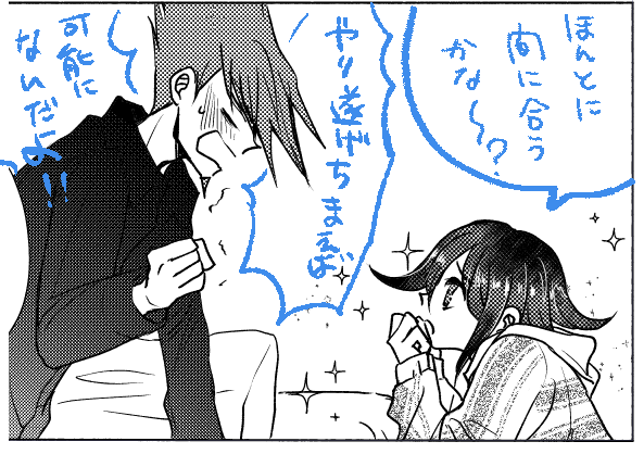シリアス(虚偽広告すぎる) 