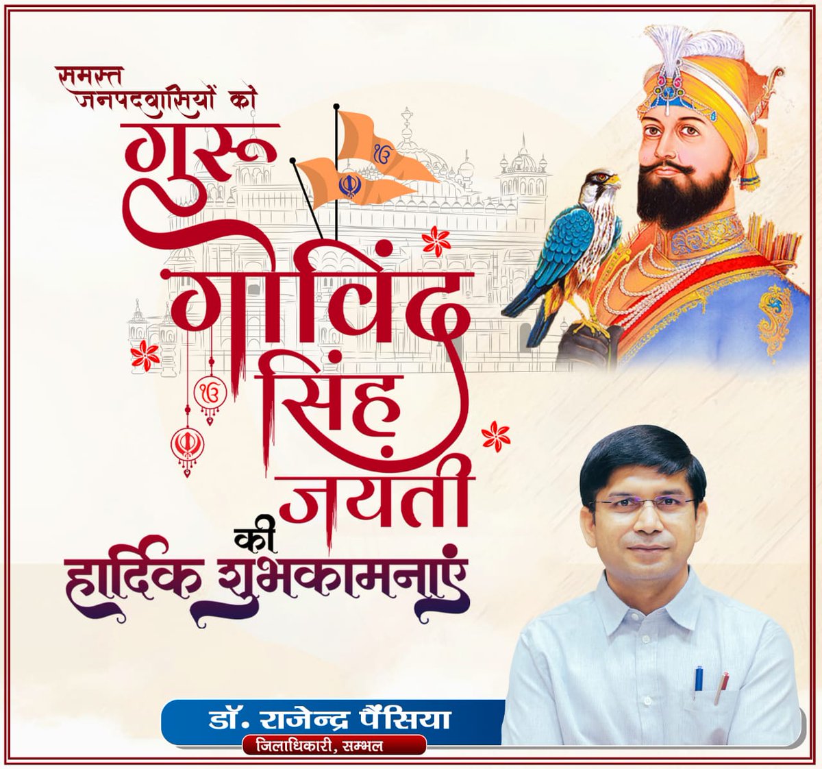 पी.एम. श्री प्राथमिक विद्यालय इटायला माफी, असमोली (@ps_itaylamafi) on Twitter photo 