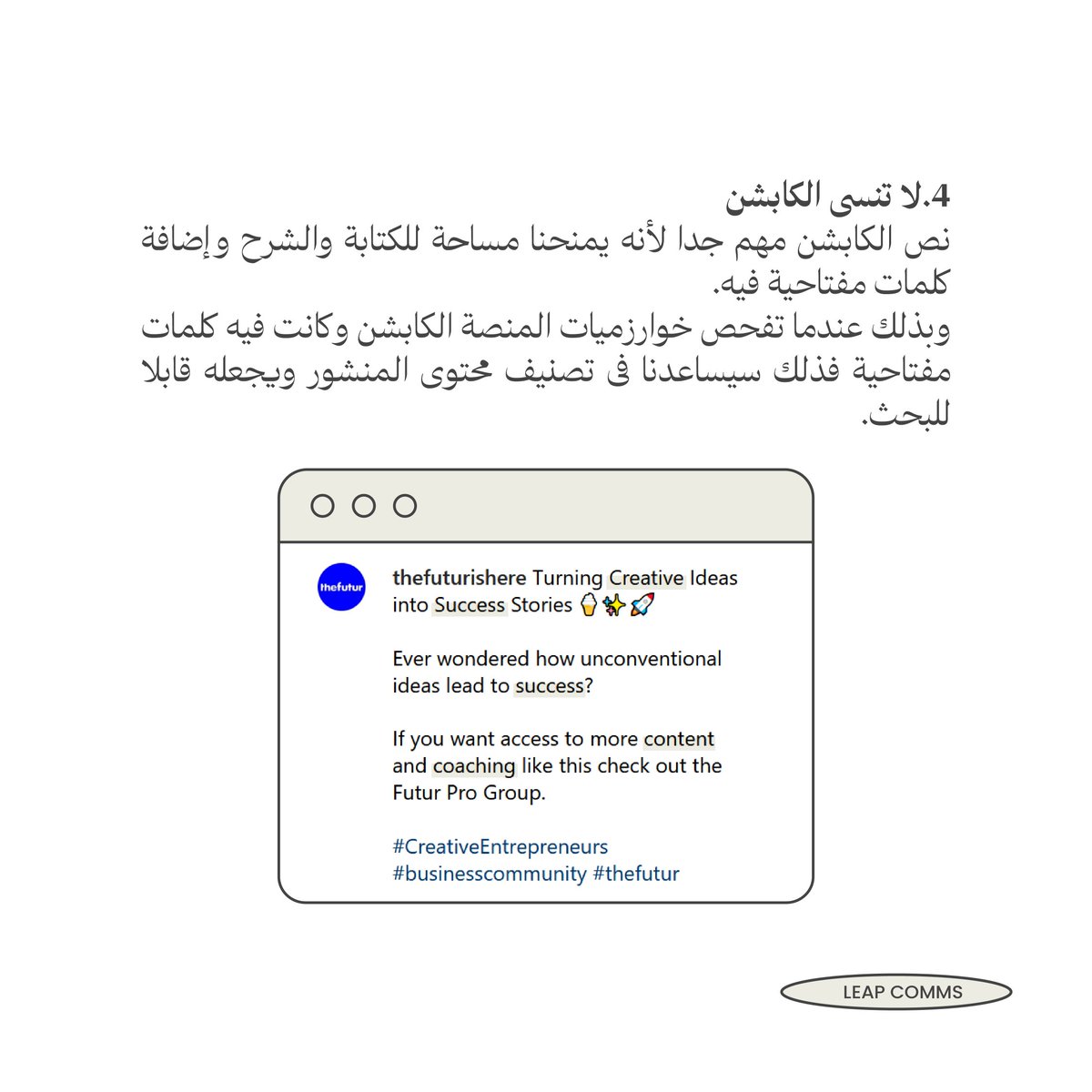 Leap Comms (@LeapCommsUAE) / Posts / X