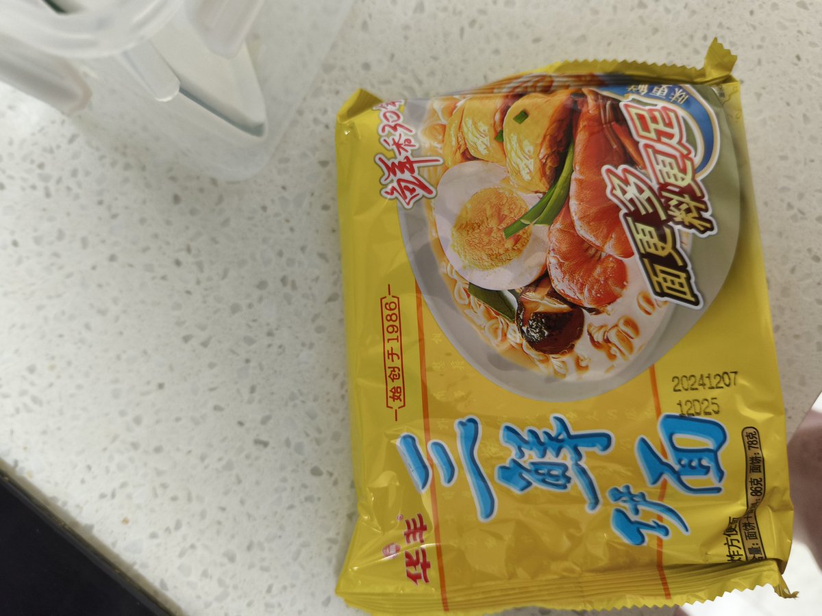 谁家好人大晚上饿了带着耳塞煮方便面吃啊